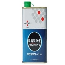 (주)오공 광텍제[포리왁스-E] 335ml, 3세트