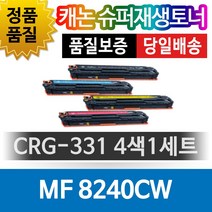 캐논 MF8240CW 전용 슈퍼재생토너 CRG-331 4색세트, 1개