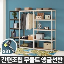 DIY 무볼트앵글 렉 철제선반 김치냉장고앵글 행거, 15_시스템행거80 2단 150/화이트