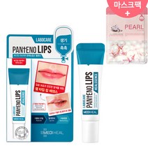 메디힐 라보케어 판테노립스 힐센스+주누하우스 진주 마스크팩 1매, 힐센스, 1개