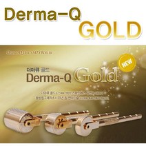 정품 더마큐골드(8열) MTS 금침 마이크로니들 더마, DERMA-QB 8열 (0.5mm)