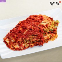 맛있게 매운 대전 실비 매운 배추 김치 익선동 맛집, 2kg, 1개, 2kg