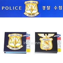 2000 에리트 경찰수첩 1개
