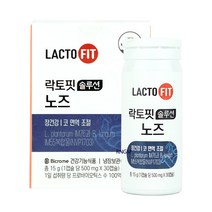 종근당건강 락토핏 솔루션 노즈 코면역유산균 30캡슐(1개월분) 프로바이오틱스 코유산균, 락토핏 노즈