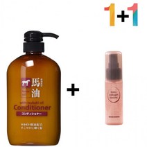 1+1 마유 린스 트리트먼트 머리 결 손상 클리닉 30대, 마유컨디셔너 1개_콜라겐세럼30ml 1개