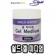 기타 쉴드 보조제 겔미디엄 500ml -50040, 본상품선택