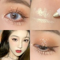 글리터 네온 야광 팔레트 아이섀도 펄 스틱 섀도우 색조화장품 웜톤 쿨톤 1pc 샴페인 골드 거짓말 누에 연필 메이크업 진주, 02