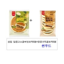 삼립 달콤고소꿀씨앗호떡5봉+땅콩가득꿀호떡5봉 혼합구성, 5개
