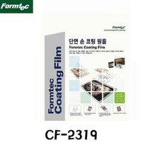 [ILLU]폼텍 단면손코팅필름(CF-2319 A3 20매) 사무지 코팅지 필름지 오피스용지 문구지 오피스지_hAeEA, 옵션없음[^%&], ff본상품ff