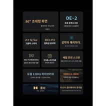 100인치 티비 TV 샤오미 레드미 맥스 86 초대형 4K 초고화질 풀스크린 85, 짙은 연두색, 공식 표준 분배