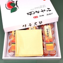 자연바람 상주 반건시곶감 선물세트 30입/개당 40g내외/보자기증정, 상세페이지 참조