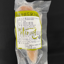 저염 수비드 닭가슴살, 120g