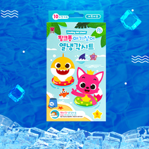 핑크퐁 아기 해열 패치 열 냉각 쿨링 시트