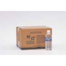 약산 게르마늄 샘물 500ml 1BOX(20병) 약산샘물 약산수 약산생수 게르마늄생수 건강한생수