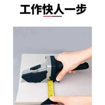 석고보드커터 커터칼 도배칼 골판지 절단기 특수날 줄자, 칼날 50개 포함