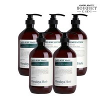 부케가르니 히말라야 허브 나드 티트리로즈마리 900ml 워시x3+로션x2, 1