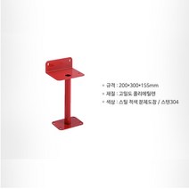 911안전 보이는 소화기 보관함 (1구)