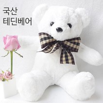 산타선물/테딘베어/40/선물포장/국산애착곰인형/내손에인형선물/단체선물포장, 화이트(선물포장)