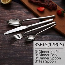 커트러리 티스푼 스푼 세트 수저 숟가락 304 스테인리스 커트레이 스틸 서양 식기 클래식 디너 나이프 포크 레스토랑 다이닝 4-24 개, 3-piece set
