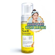 닥터 멜로소 아임 유자 씨 브라이트닝 비타 앰플 세럼 기미 잡티 미백 크림 대용량 비타 미백캡슐 앰플 클렌징워터 비타민 화장품 기초세트, 비타 클렌징워터 160ml, 1개