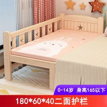 원목아기침대 유아 어린이 토들러 침대 키즈 신생아 저상형침대 가드레일, 업그레이드180x60x40양면가드레일
