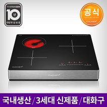 [쿠첸] 3구 하이브리드 IH 전기렌지 CIR-O2S3401FLBE, 프리스탠딩, 추가구성없음