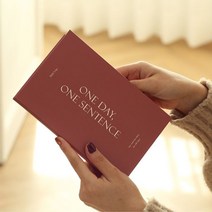 감사 일기장 6개월 일기노트 육아일기 모던 심플, 옐로우
