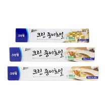 [티앤디] 크린랲 크린 종이호일 20M
