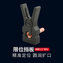 동관 확관기 확장기 에어컨 동파이프 공구 설비, 옵션-싱글잉크 1/2클램프