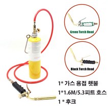 가스밸브 조절기 차단기 중간밸브 이중 스위치 고온 용접 토치 16m53ft 호스 및 후크 프로판 가스 실린, 2.Black Torch Head - With 16M