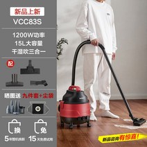 식당 사무실청소기 간편한사용 깔끔한청소기 고급청소기 세차장청소기 업소형청소기 업소용청소기 습식 청소기 물빨아들이는청소기 주유소청소기 튼튼한외관 진공 업소용청소기 실용적, 붉은색