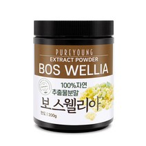 퓨어영 보스웰리아 500g 추출분말 보스웰리아환 실, 보스웰리아추출분말200g