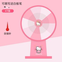 룰렛돌림판 뽑기판 복불복 돌리기 회전판 룰렛판 대형, 직경30CM 키티