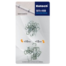 코텍스 절연스템플 K-8261, 단품