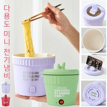 달라붙지않는 미니 전기냄비 1.5L, 보라색