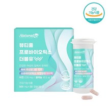 여성 유산균 신바이오틱스 락토바실러스 600억CFU 19종혼합 특허 아연 셀렌 500mg, 30캡슐