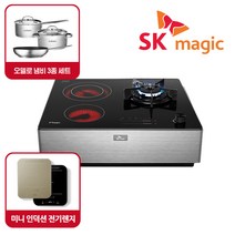[전국무상설치] SK매직 3구 스탠드식 가스 하이브리드 전기렌지 인덕션 전기레인지 외함포함 GRABI320H / 오델로냄비 3종세트 1구 인덕션렌지 증정, 무상설치, GRA-BI320H(LNG)