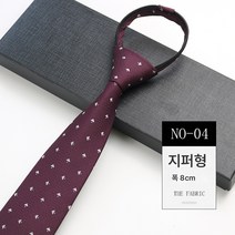 DFMEI 남성 플라워 비즈니스 스트라이프 매듭 없는 지퍼 넥타이