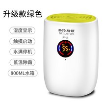 제습기 미니원룸공기청정제습기 드레스룸제습기 인버터 화장실습기제거 옷장습기제거 Dillonston 제습기 홈 침실 미니 제습기 음소거 제습기 제습기 수분 흡수 침실 수분 흡수, 습도 표시 업그레이드 cj-1607