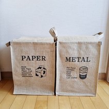 쥬트 사각 분리 수거함1p 2종류.안나하우스, 페이퍼