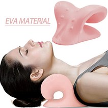 기능성 목베개 경추 목 견인 배개 베게 필로우 어깨 지압 마사지 스트레칭, 핑크