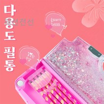항공특송 초등학생인싸템 신기한 만능필통 변신필통, 그린버들