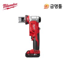 밀워키 M18 HKP-202C 충전식유압펀칭기 펀칭다이스포함 케이스포함 2.0AH 2팩 밀워키유압천공기, 2개