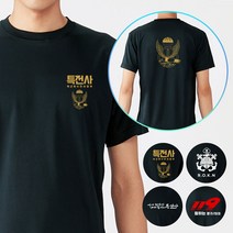 블랙 특전사 쿨론 공수마크 커스텀 반팔티셔츠길단 유니폼 유니폼제작 커스텀 커스텀티셔츠 티셔츠제작 특전사 특전사티셔츠 공수티셔츠 특전사반팔티