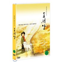 [DVD] 오세암