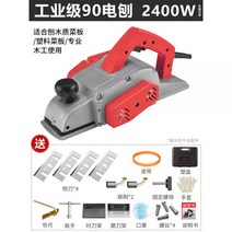 리닐슨 대패 목수 헬리컬날 헬리컬 다목적 콘크리트 테이블쏘 작업대 자동대패 댐 벽 기계 원형톱다이 나무, 14