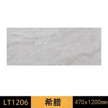 대리석 매트 천연 석공예 인조 묘비 바닥 계단 비석 정원, LT1206 그리스