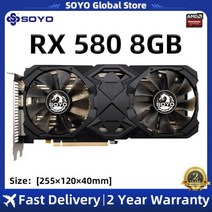 SOYO 게이밍 그래픽 카드 AMD 라데온 RX580 8GB GDDR5 8 핀