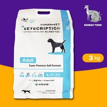 (당일출고) 네츄리스 벳스크립션 어덜트 3kg ADULT 강아지 슈퍼프리미엄 사료