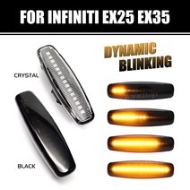 동적 깜박이 LED 사이드 마커 램프 인피니티 EX25 EX35 EX37 FX35 FX37 G25 G35 Q40 Q60 Q70 QX50 QX70 M25 M37 JX35, [2] Smoked Black